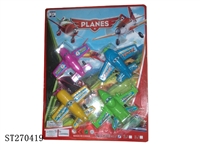 ST270419 - PULL BACK PLANES (4PCS/CARD)