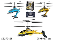 ST270428 - DEFORMATION 3.5W R/C PLANE 