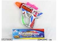 ST270582 - B/O GUN