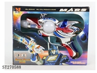 ST270588 - B/O GUN