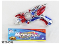ST270589 - B/O GUN