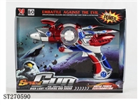 ST270590 - B/O GUN