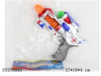 ST270593 - B/O GUN
