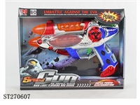ST270607 - B/O GUN