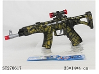 ST270617 - B/O GUN