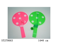 ST270663 - SPORT TOYS