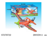 ST270722 - b/o planes