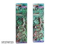 ST270723 - simulation snake