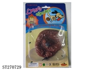 ST270729 - DOG FECES