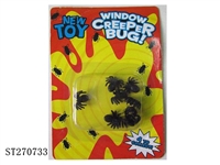 ST270733 - spider