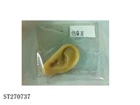 ST270737 - artificial ear