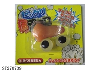 ST270739 - nose&eye
