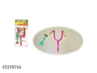 ST270754 - slingshot