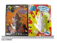 ST270807 - WINDOW CREEPER MOUSE