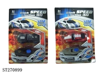 ST270899 - ALLOY BLOCKS CATAPULT CARS