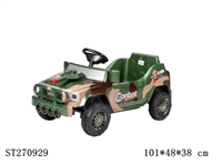 ST270929 - FOUR-WHEEL JEEP BIKE