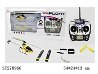 ST270966 - NEW FLYBARLESS 2.4G R/C PLANE