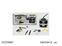 ST270967 - 6W 3D R/C HELICOPTER