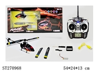 ST270968 - FLYBARLESS R/C PLANE