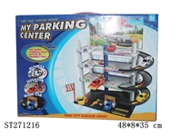 ST271216 - PARK SET