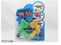 ST271296 - SOFT BULLET GUN