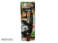 ST271312 - SIMULATION FLINT GUN
