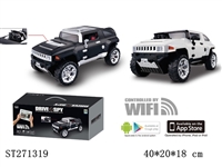 ST271319 - 4CH-WIFI CONTROL - REAL-TIME VIDEO TRANSMISSION