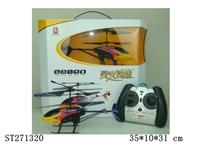 ST271320 - 3.5-CH R/C HELICOPTER