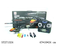 ST271324 - 2.4G METAL HELICOPTER WITH CAMERA