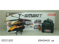 ST271325 - 3.5-CH R/C AIRPLANE 2.4G