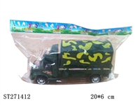 ST271412 - 惯性车