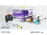 ST271554 - 3-CH R/C HELICOPTER WITH INFRARED GYRO