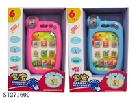 ST271600 - MOBILE PHONE