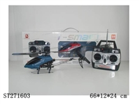 ST271603 - 4-CH R/C AIRPLANE 