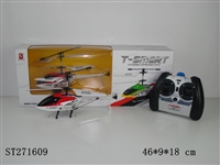 ST271609 - 3.5-CH R/C AIRPLANE 