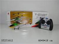 ST271612 - 3.5-CH R/C AIRPLANE 