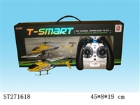 ST271618 - 3.5-CH R/C AIRPLANE 