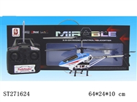 ST271624 - 3.5CH R/C AIRPLANE 