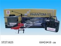 ST271625 - 3.5CH R/C AIRPLANE 