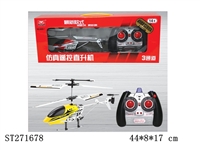 ST271678 - 3-CH R/C HELICOPTER