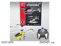 ST271679 - 2-CH R/C HELICOPTER
