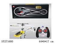 ST271680 - 3.5-CH R/C HELICOPTER