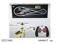 ST271681 - 3-CH R/C HELICOPTER