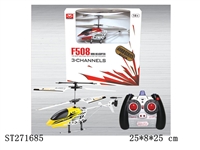 ST271685 - 3-CH R/C HELICOPTER