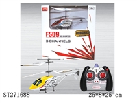 ST271688 - 3-CH R/C HELICOPTER