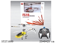 ST271689 - 2-CH R/C HELICOPTER