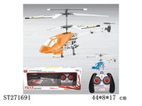 ST271691 - 3-CH R/C HELICOPTER