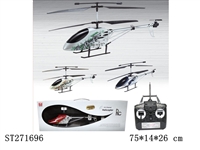 ST271696 - 3-CH R/C HELICOPTER