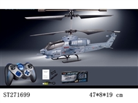 ST271699 - 3.5-CH R/C HELICOPTER WITH INFRARED GYRO/LIGHT