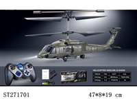 ST271701 - 3.5-CH R/C HELICOPTER WITH INFRARED GYRO/LIGHT
